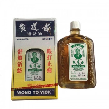 Wong to Yick oil, lindert Schmerzen sowie Rückenschmerzen, Medizinisches Öl 50ml Wong to Yick oil, lindert Schmerzen sowie Rückenschmerzen, Medizinisches Öl 50ml