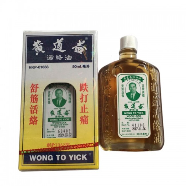 Wood Lock  - wong to Yick - back Pain Aches Relief Oil 50ml