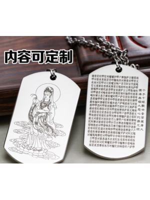 Médaillon- Type de matériau de fabrication chinoise : aspect titane