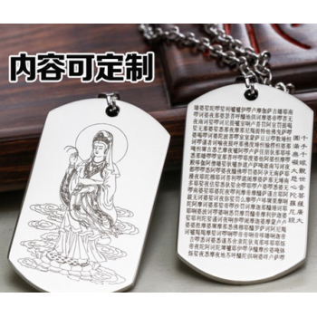 Médaillon- Type de matériau de fabrication chinoise : aspect titane