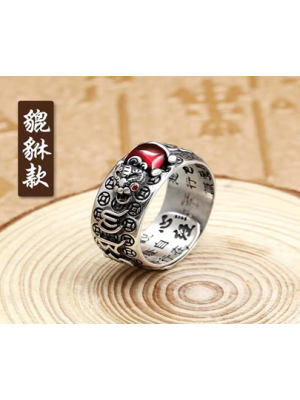 Bague - Type de matériau de fabrication chinoise : argent vieilli
