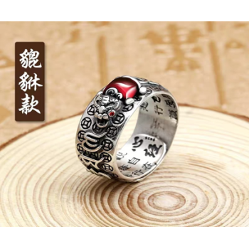 Bague - Type de matériau de fabrication chinoise : argent vieilli