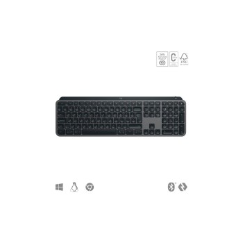 Logitech keyboard MX Keys S FR Layout, FR-Layout Logitech keyboard MX Keys S FR Layout, FR-Layout