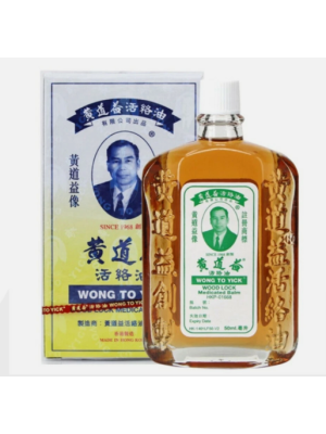Huile Wong to Yick / soulage maux de dos et autres douleurs, contenu 50ml